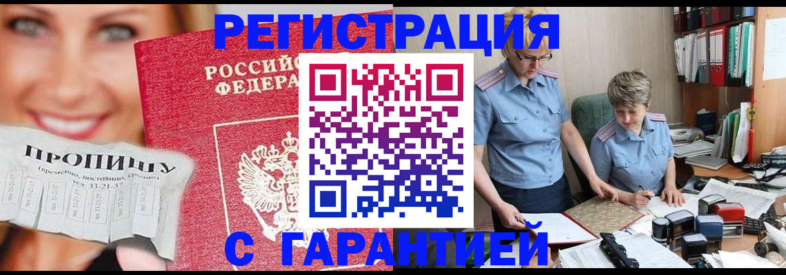 регистрация для школы в Бронницах